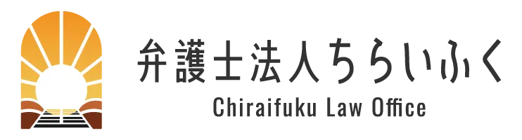 法教育の派遣授業に参加しました